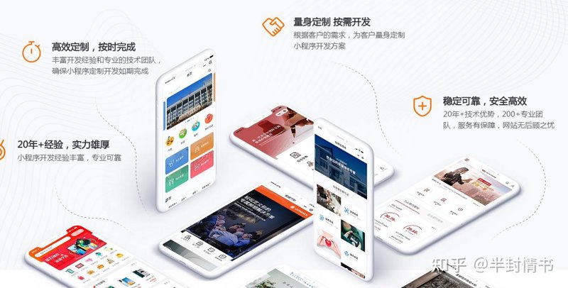 移动APP开发行业的最新动态