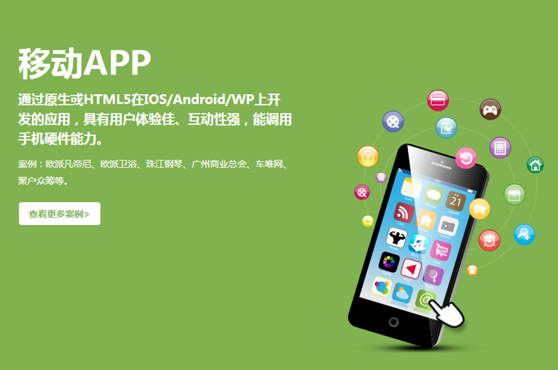 哈尔滨的软件开发业:新兴行业中的明珠