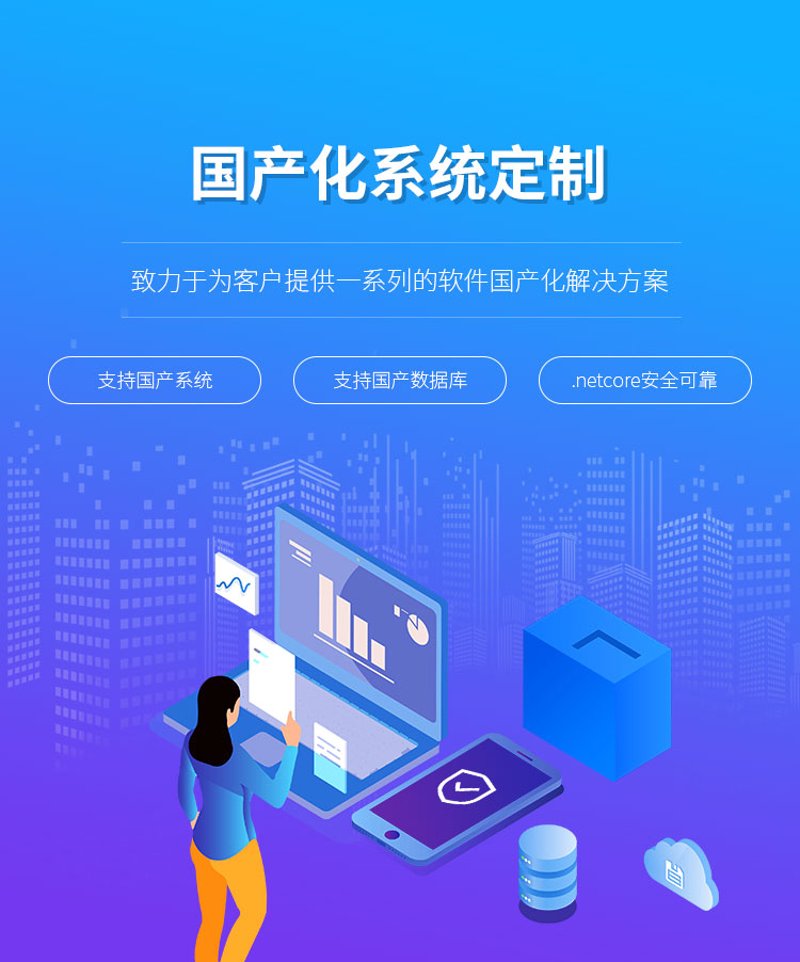 哈尔滨软件开发:引领本地科技潮流的新引擎